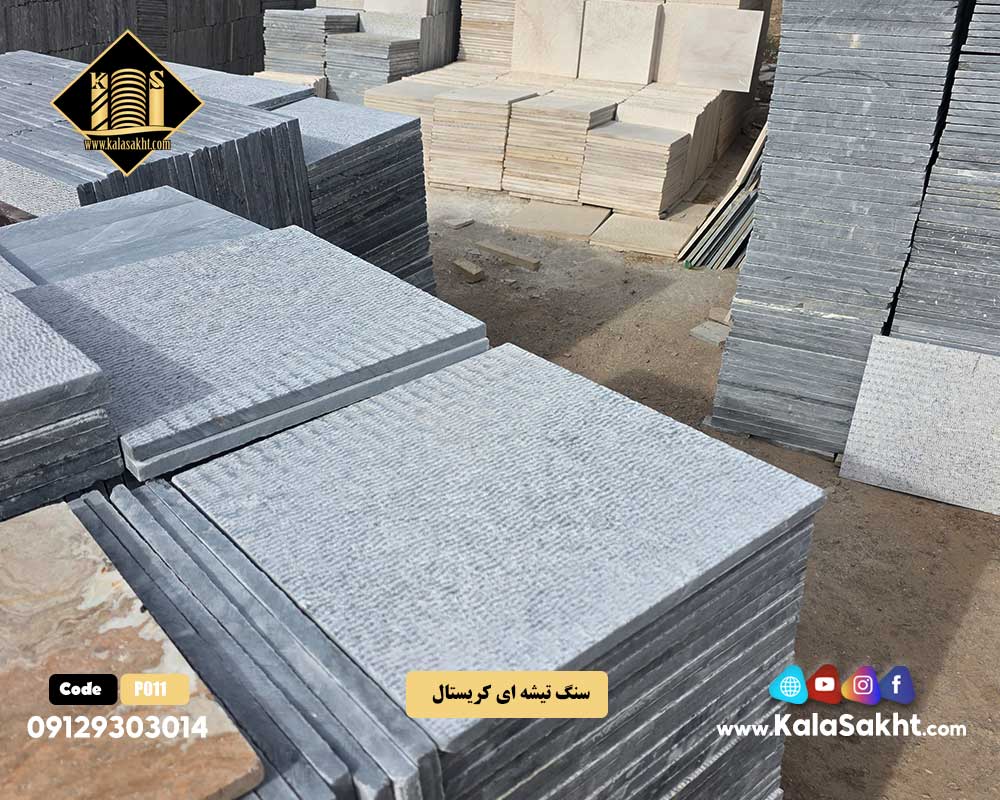 سنگ 40*40 تیشه ای کریستال