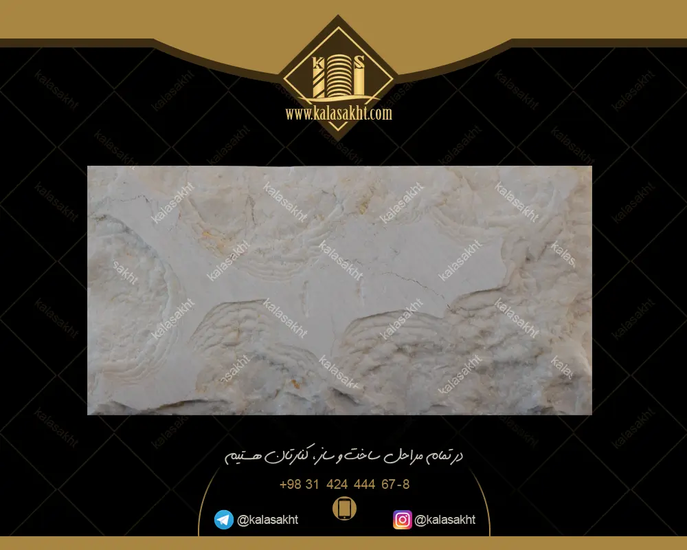 سنگ بادبر جوشقان