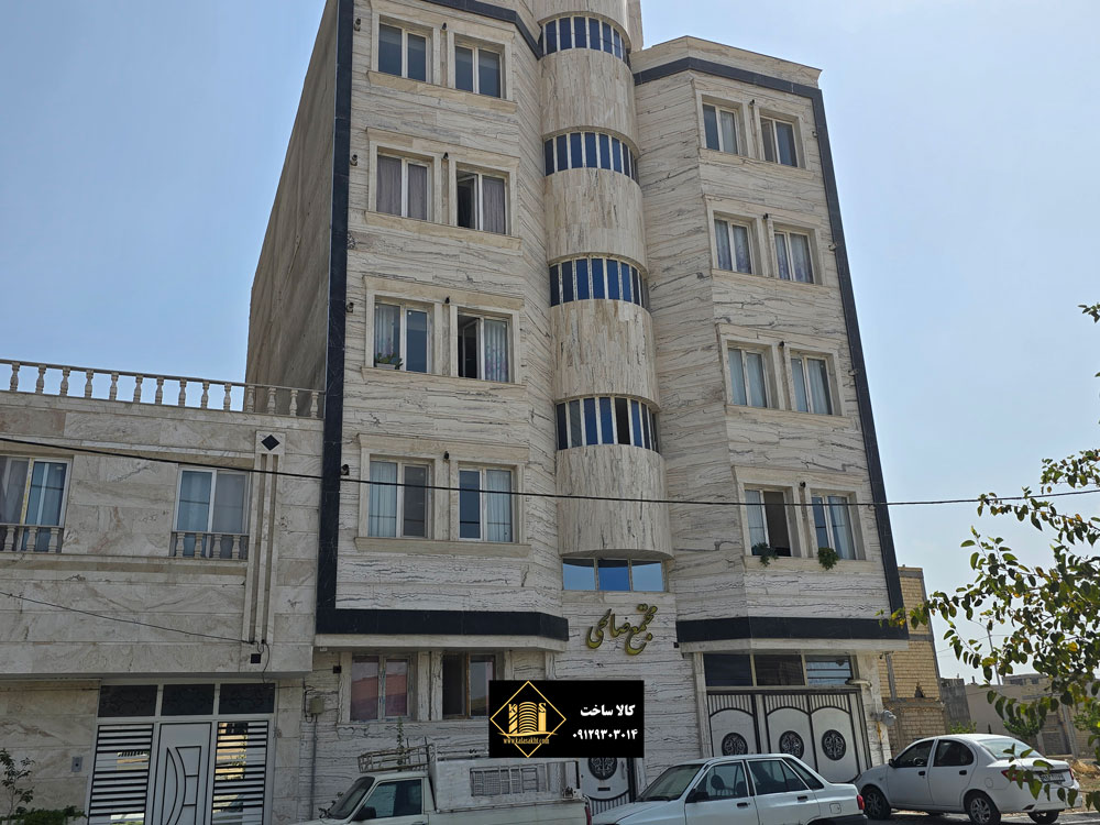 سنگ در نمای آپارتمان در تهران