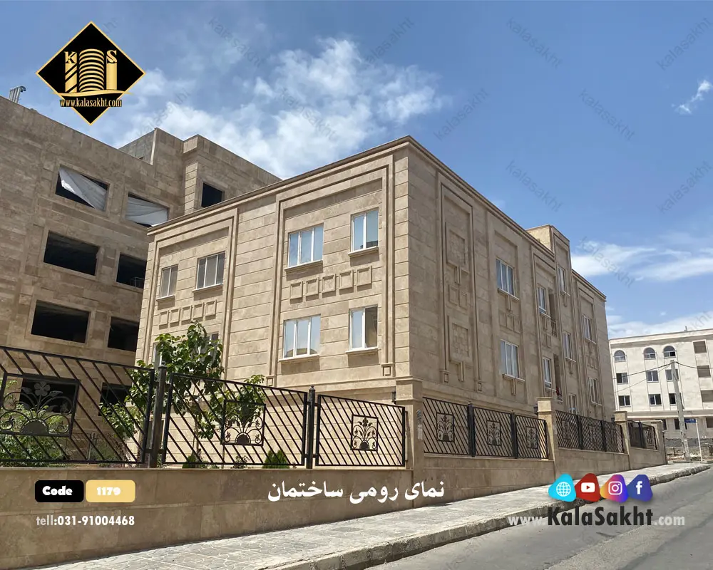 سنگ در نمای ساختمان 3 طبقه