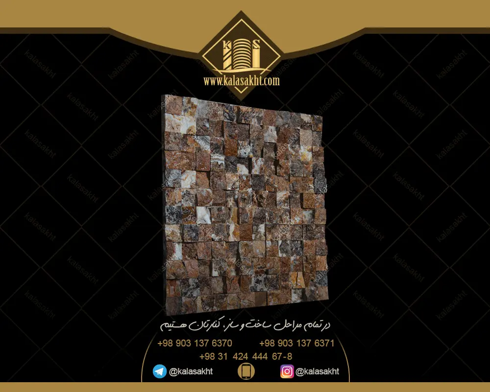 سنگ گیوتین ابعاد ریز درختی