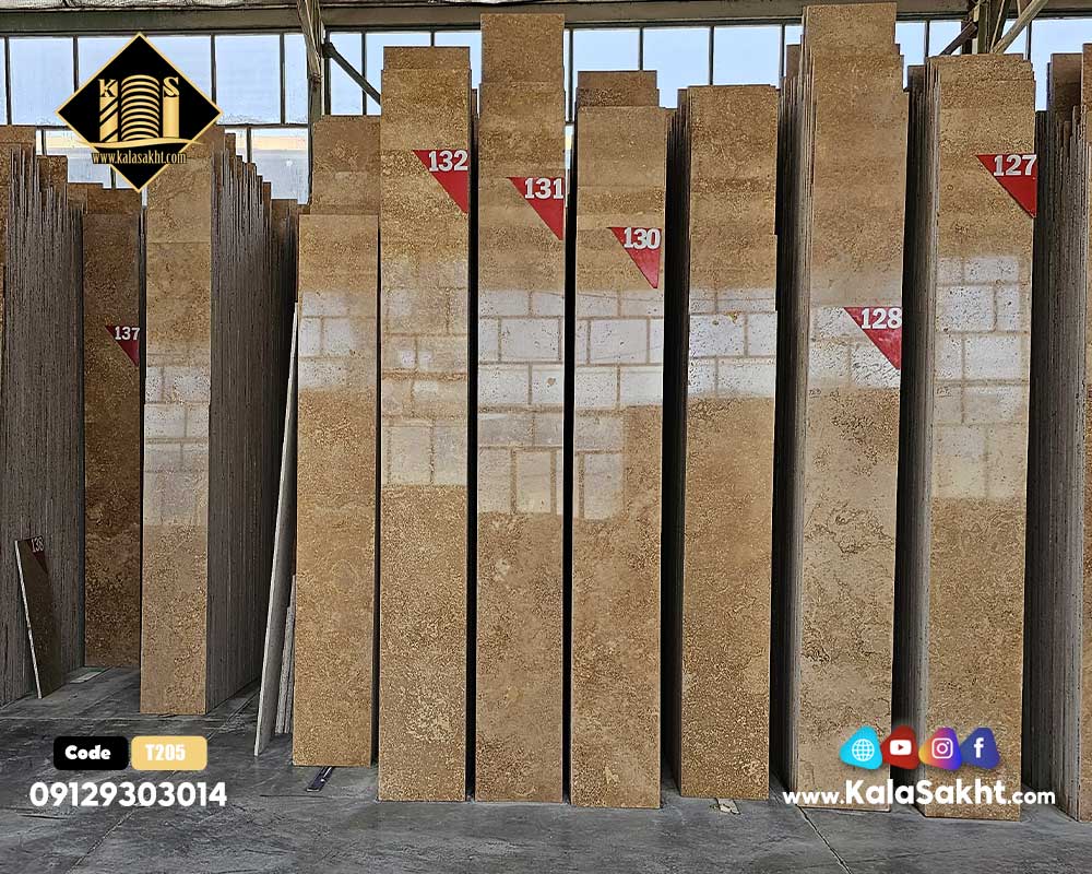 سنگ دهشیر عسلی t205