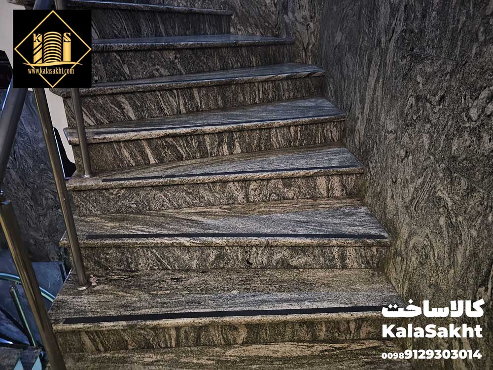سنگ دیوار راه پله