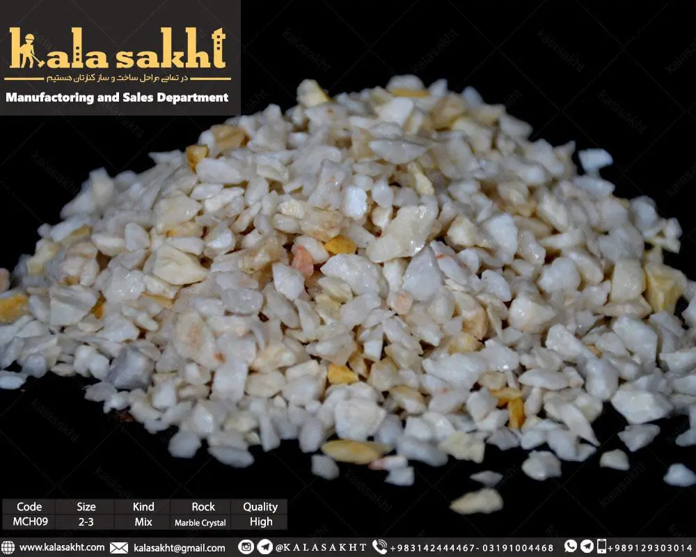 ماربل انیکس چیبس وایت میکس