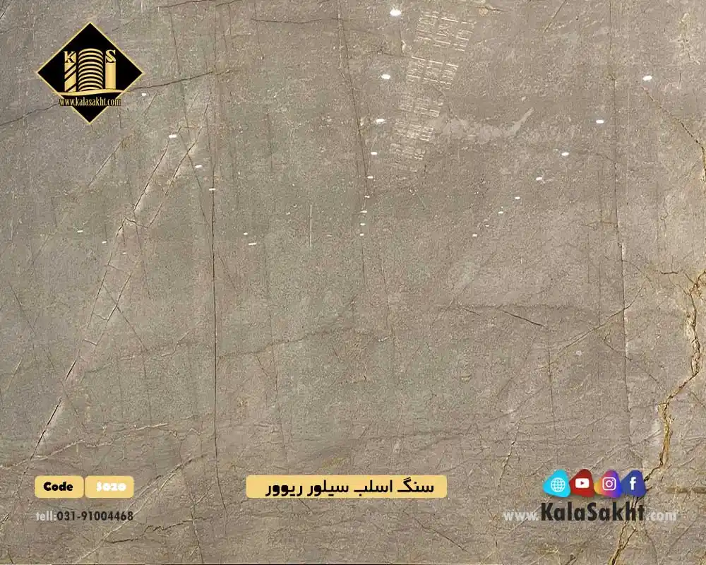 سنگ اسلب سیلور ریوور 