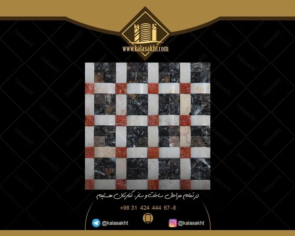 سنگ گیوتین ابعاد ریز مخلوط