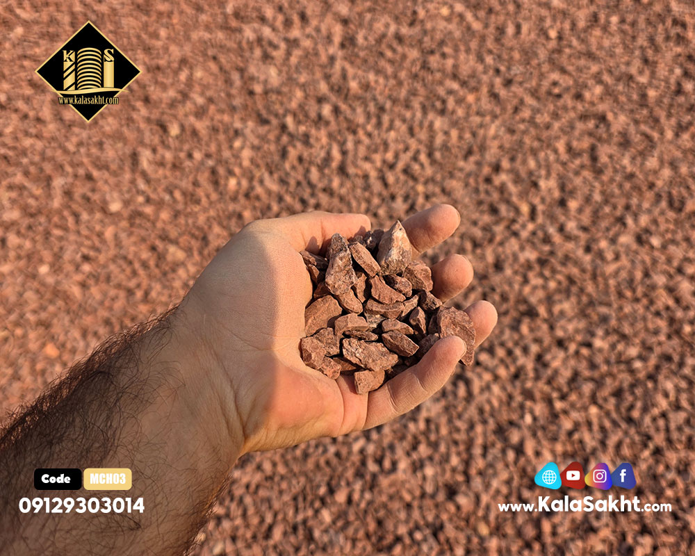 شن تزئینی ماربل چیبس میکس قرمز