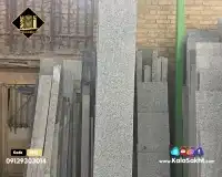 سنگ شیاری نطنز