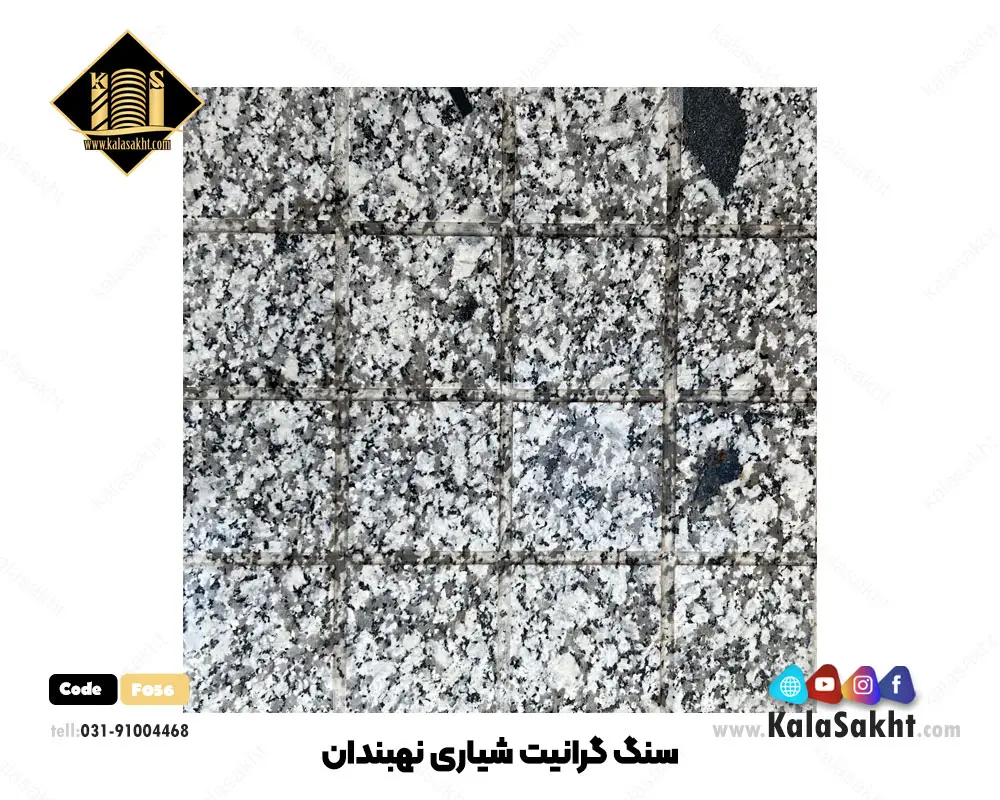 سنگ شیاری گرانیت نهبندان