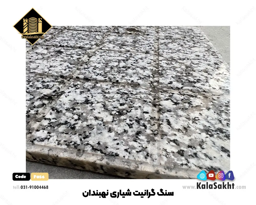 سنگ شیاری گرانیت نهبندان