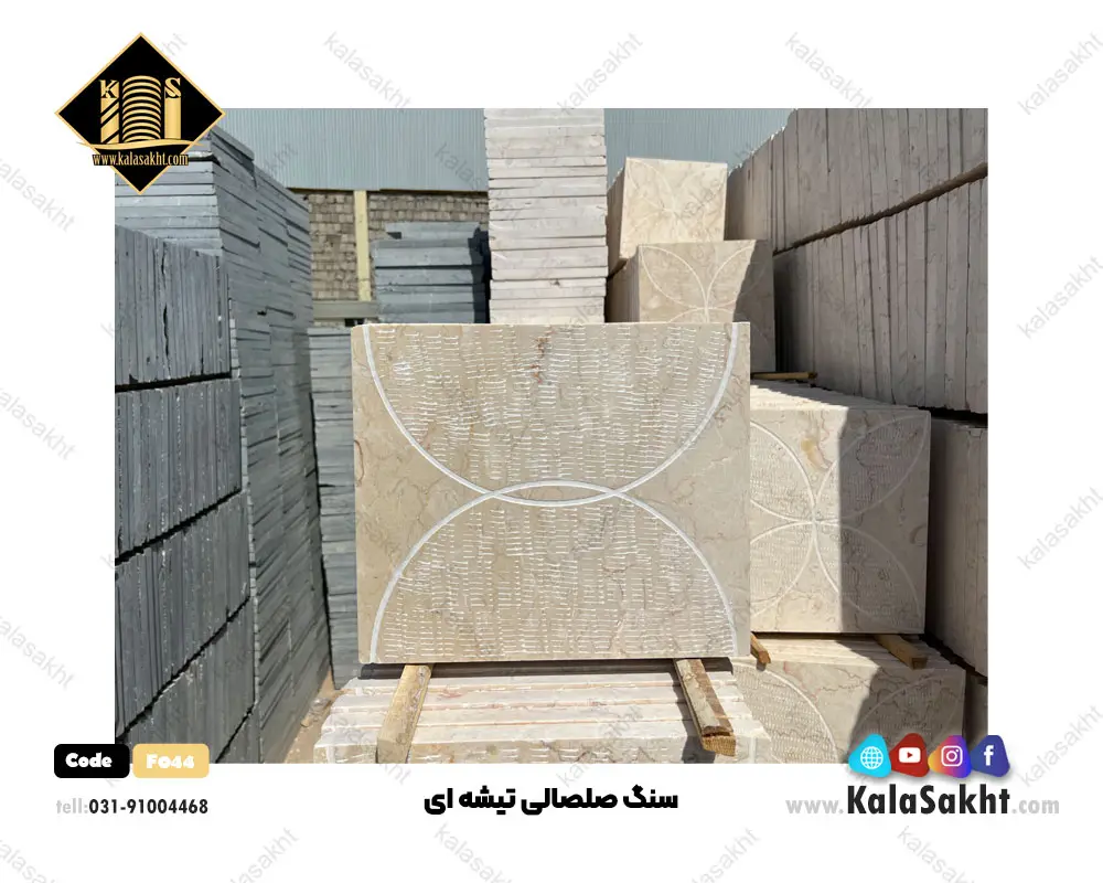 سنگ صلصالی تیشه ای