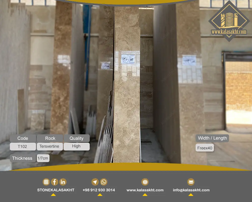سنگ تراورتن طرق T102
