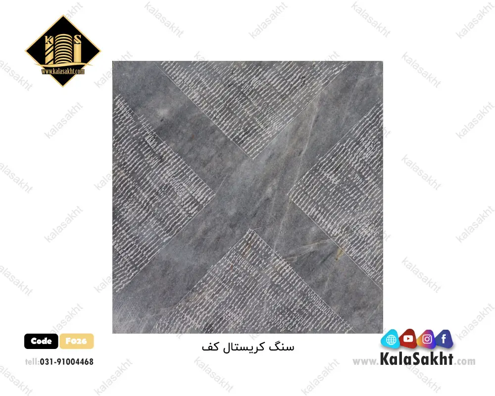 سنگ کریستال فرشی 40*40