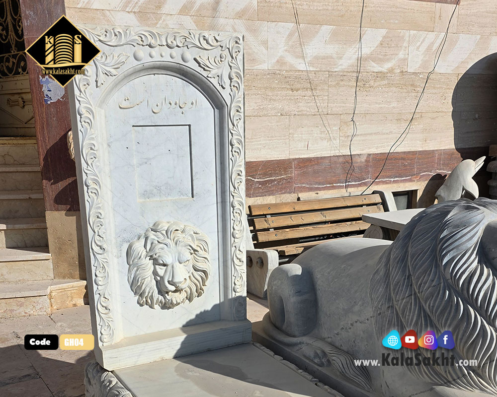 سنگ قبر کریستال