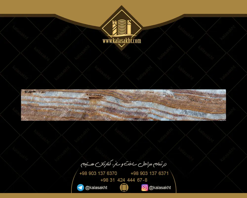 سنگ آنتیک نمای داخلی طرح مرمر قهوه ای