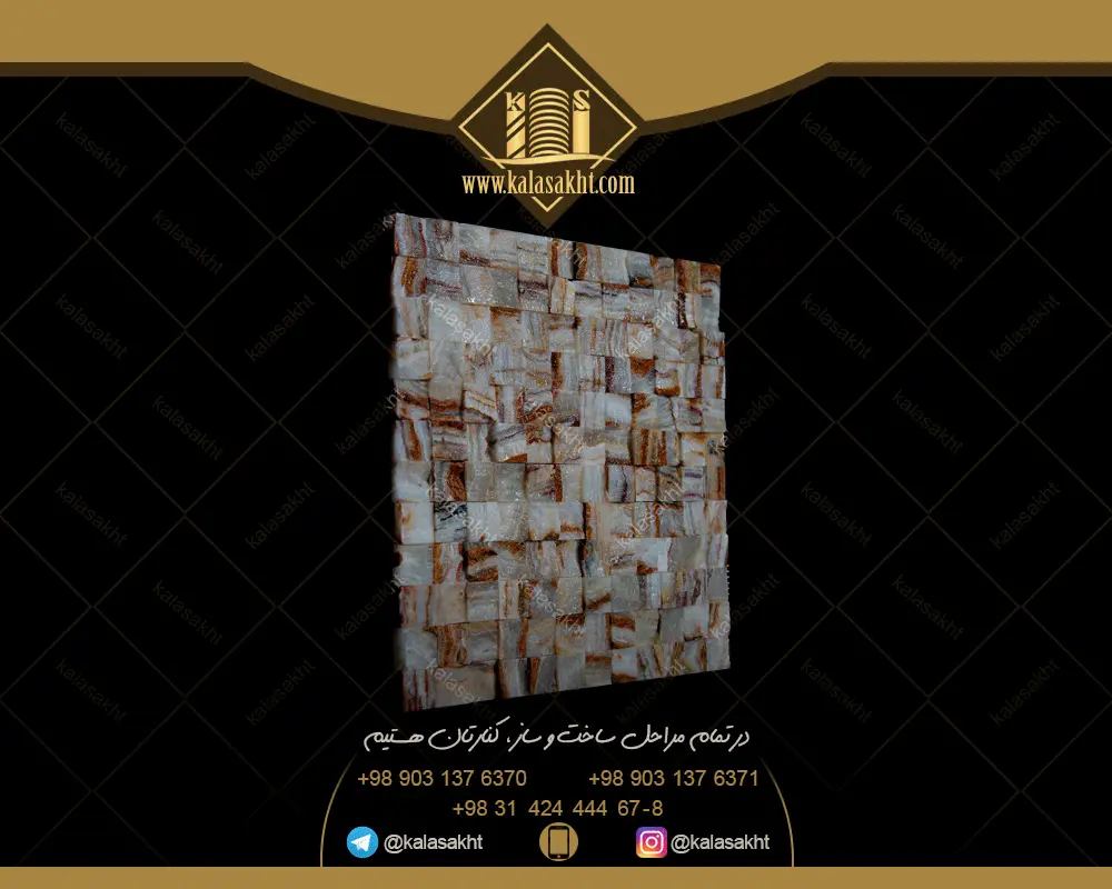 سنگ مرمر گیوتین ابعاد ریز