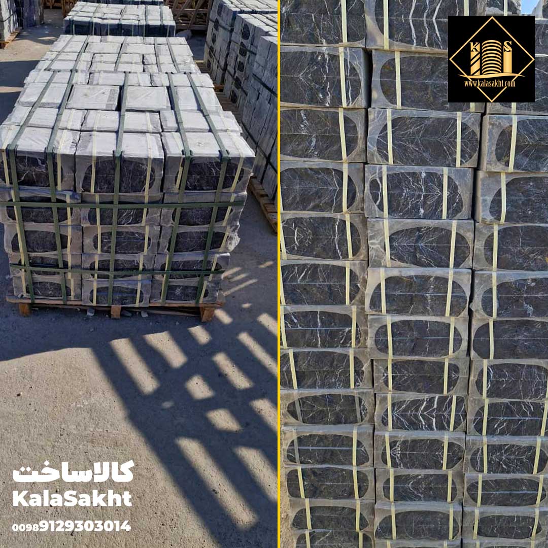 سنگ قیچی مشکی گیوتین