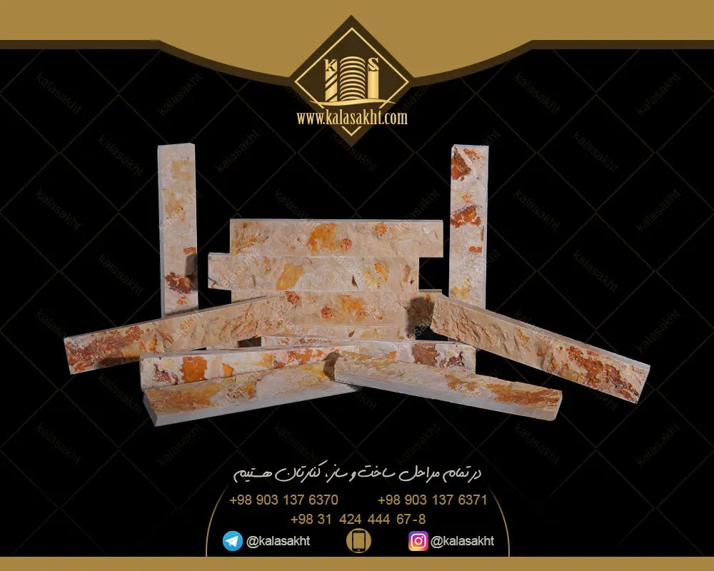 سنگ گیوتین 7رنگ