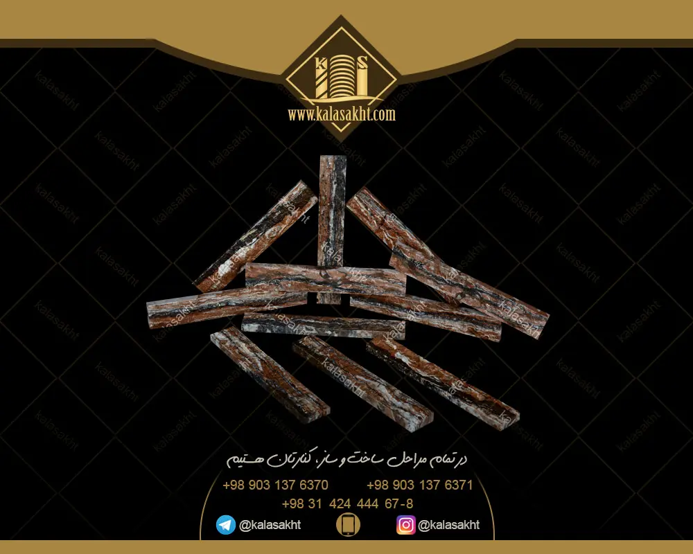 سنگ گیوتین قیچی مدل آنتیک پوست ماری
