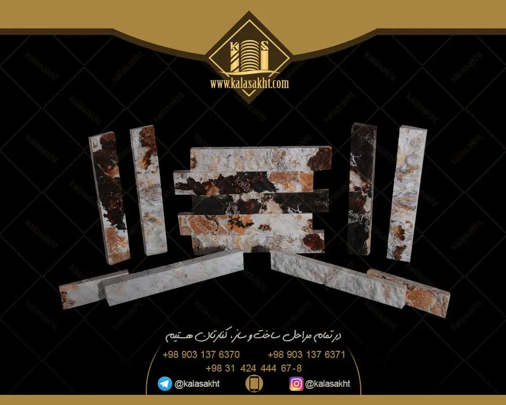 سنگ گیوتین قیچی چند رنگ