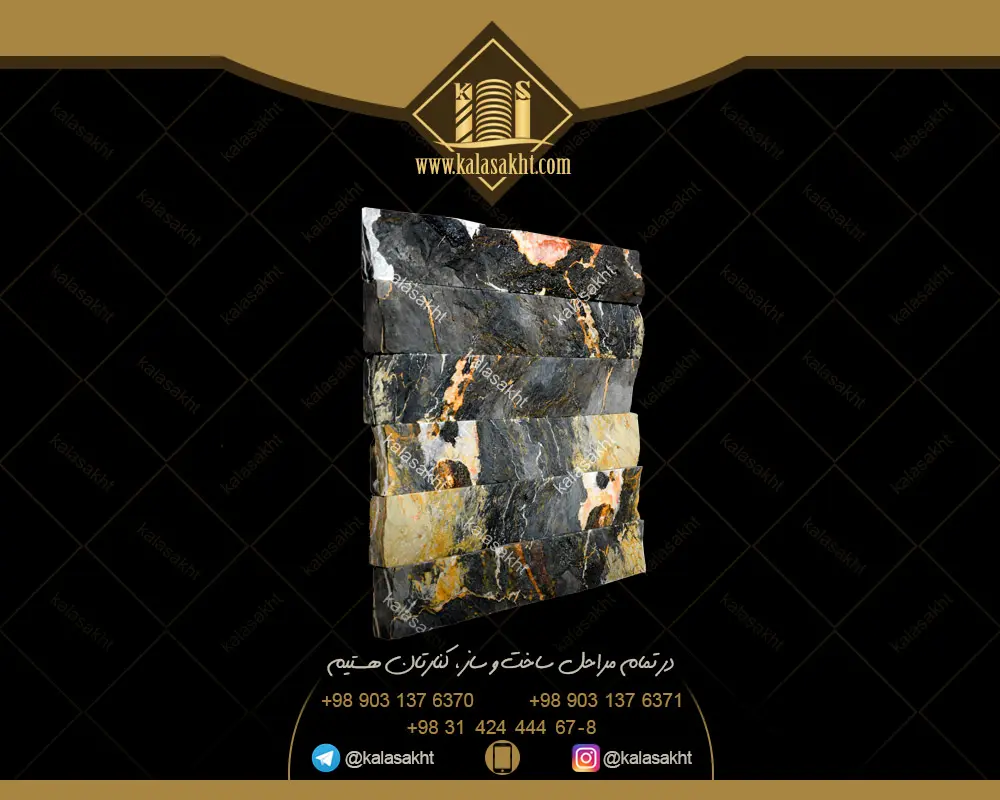 سنگ آنتیک انیکس مشکی