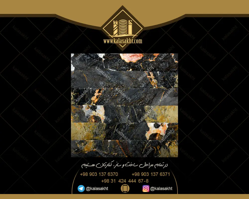 سنگ آنتیک انیکس مشکی