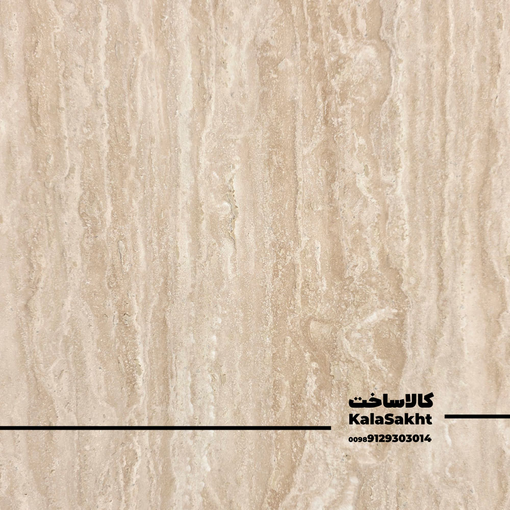 سنگ لوشان T196
