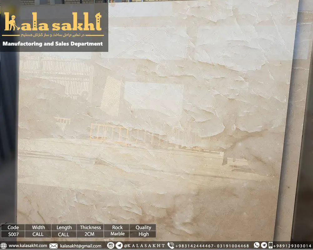 سنگ اسلب مرمریت دهبید