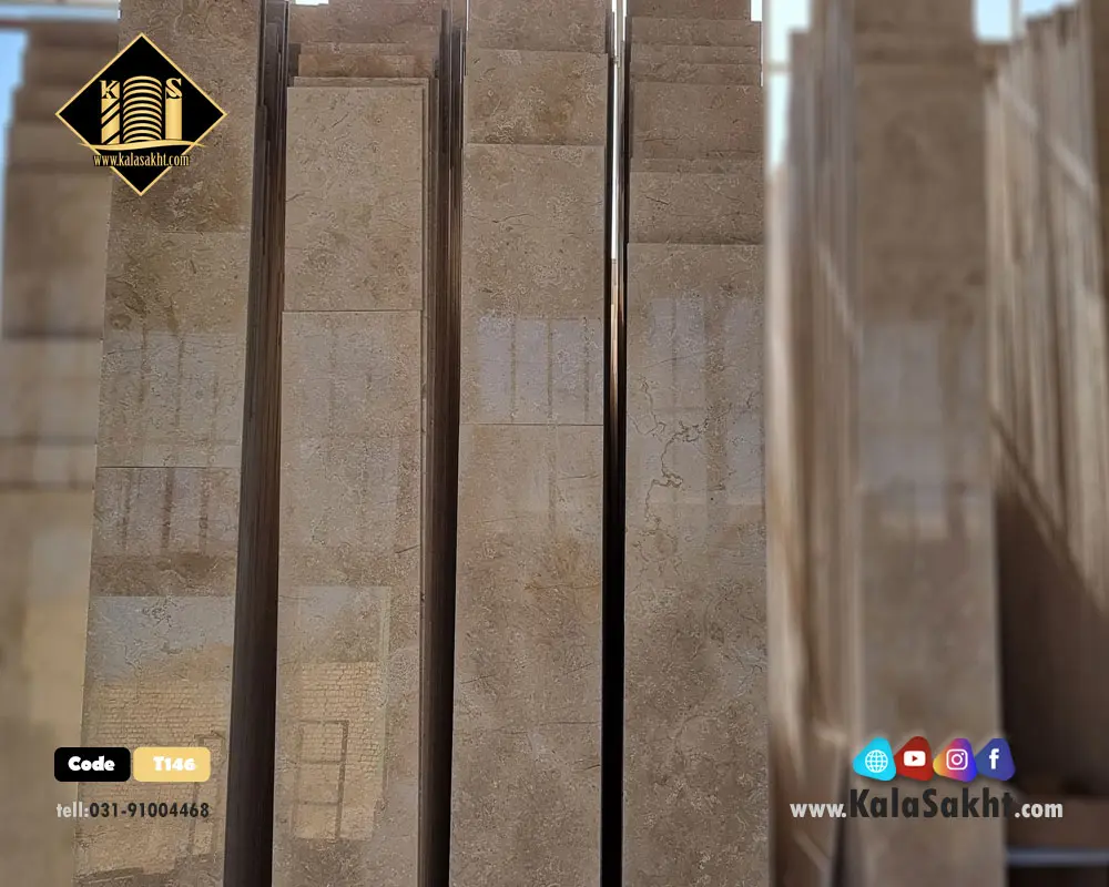 سنگ پلاک مرمریت آباده 