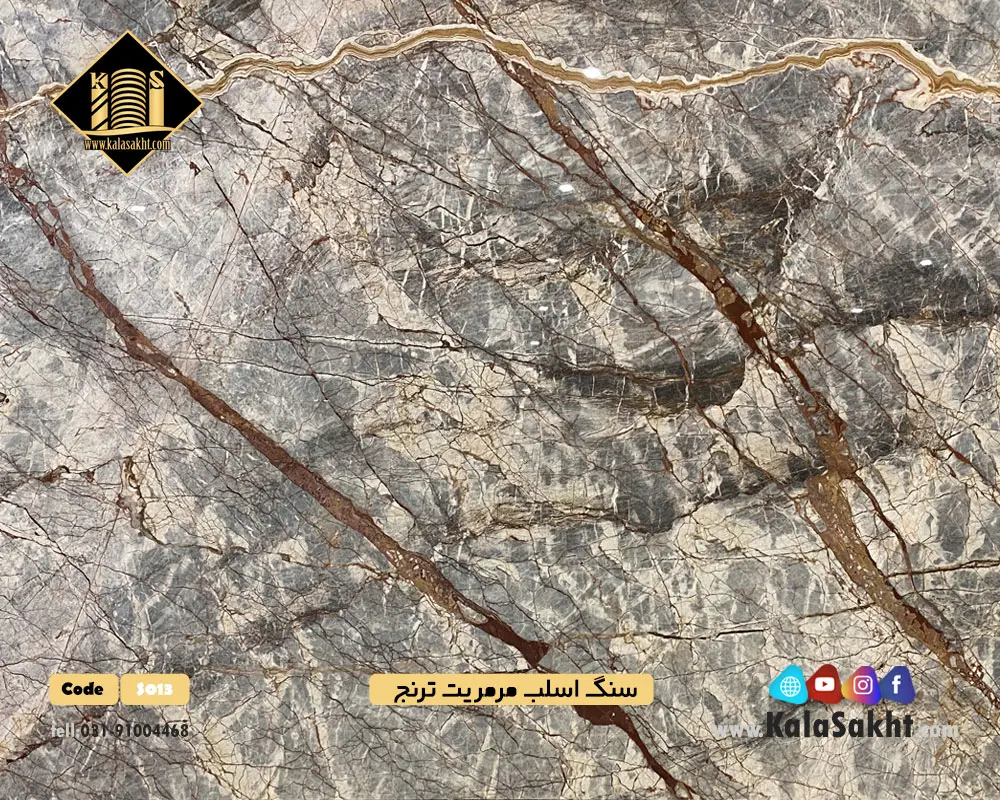 سنگ اسلب مرمریت ترنج