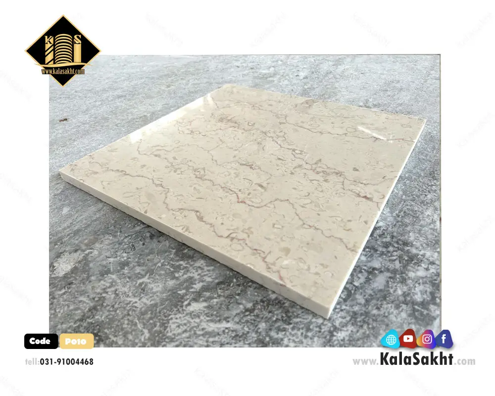 سنگ کف صلصالی 40*40
