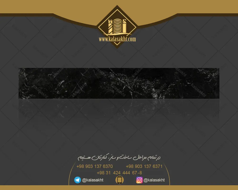سنگ آنتیک قیچی مشکی