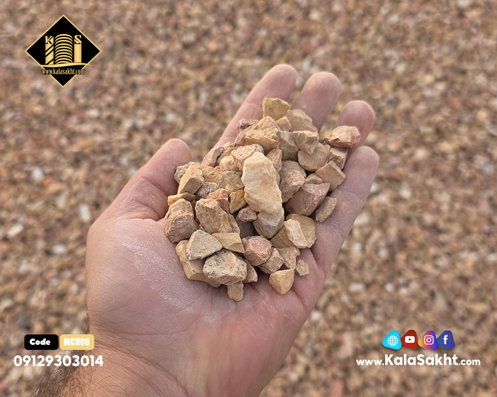 شن تزئینی ماربل چیبس میکس نارنجی