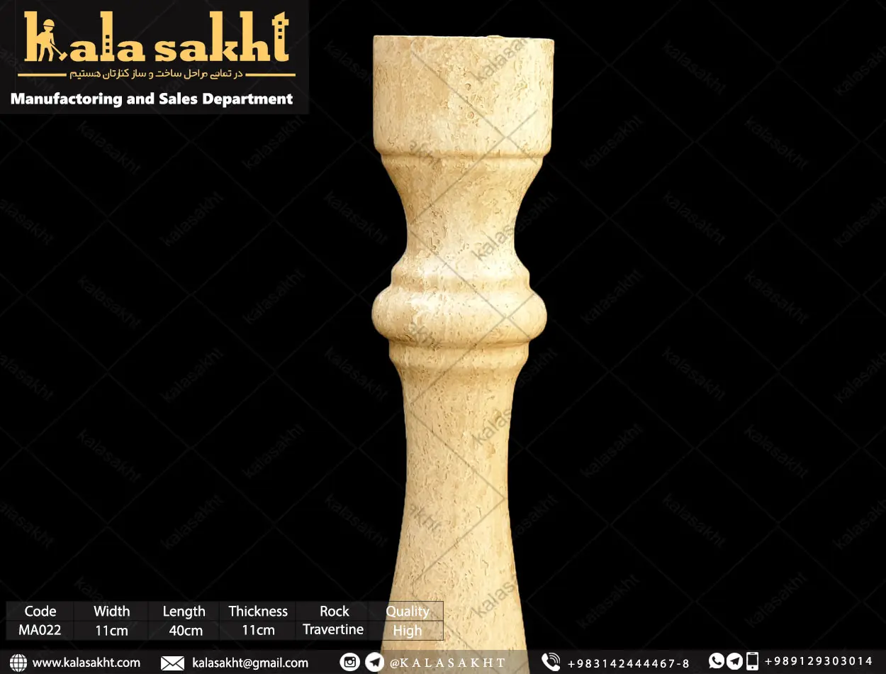 نرده سنگی پله گرد حاجی آباد 40
