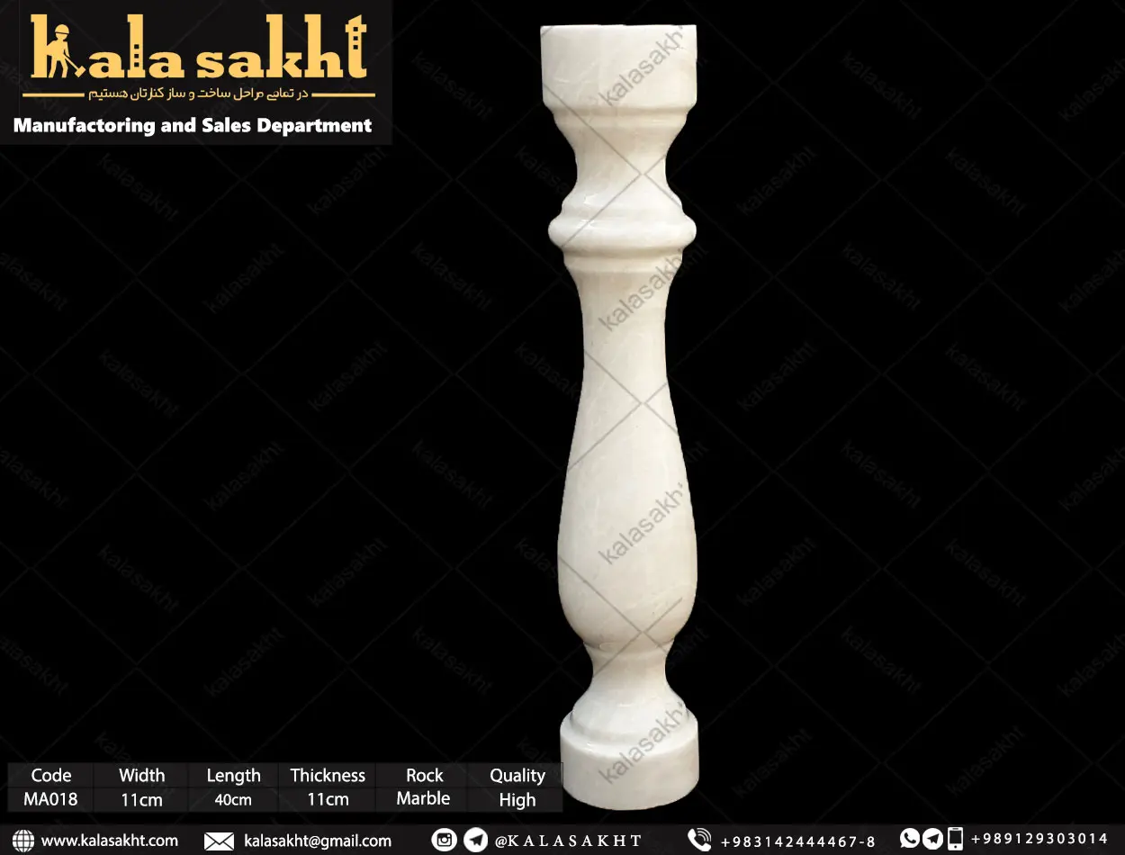 نرده سنگ گرد سفید چینی