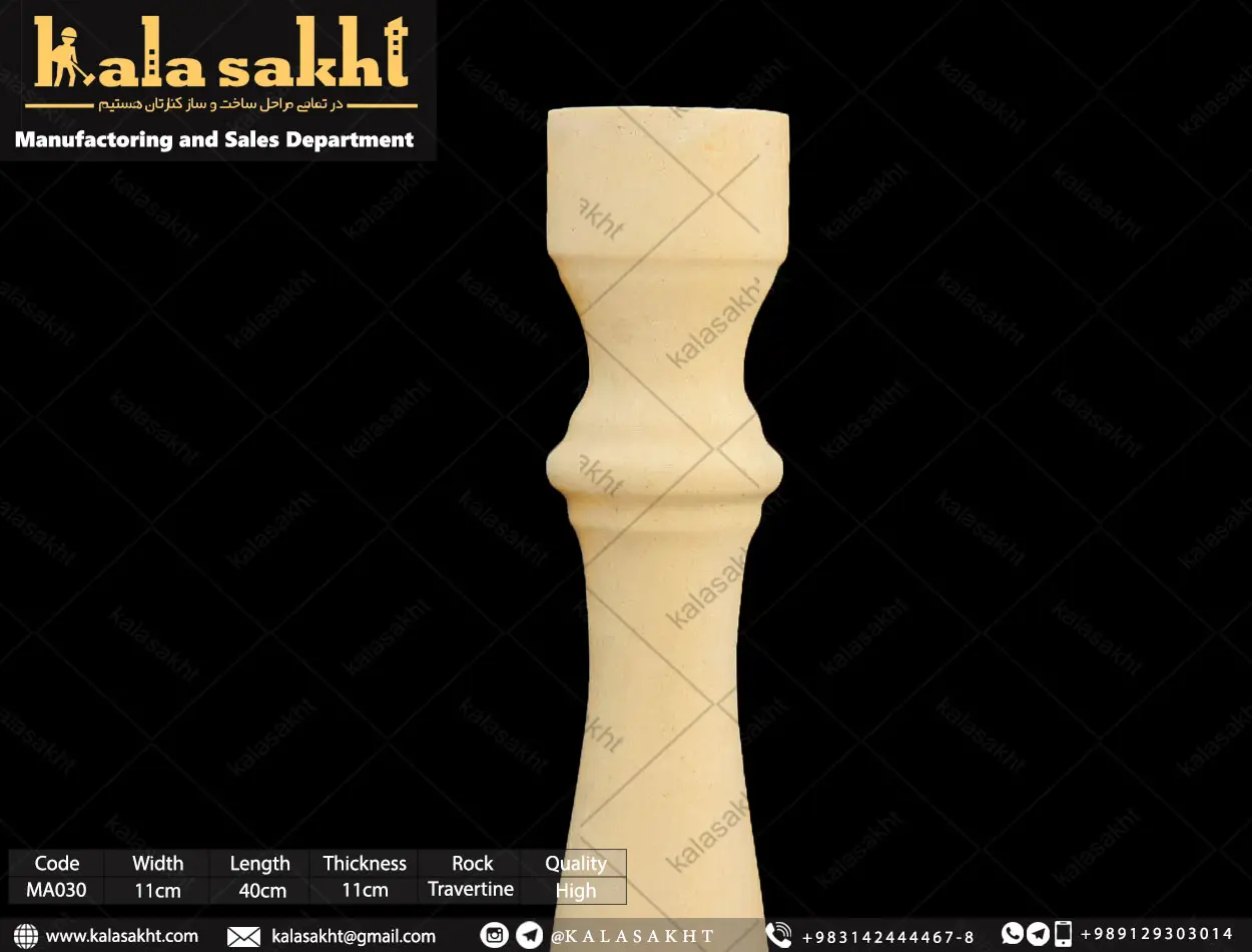 نرده سنگی گرد دره بخاری