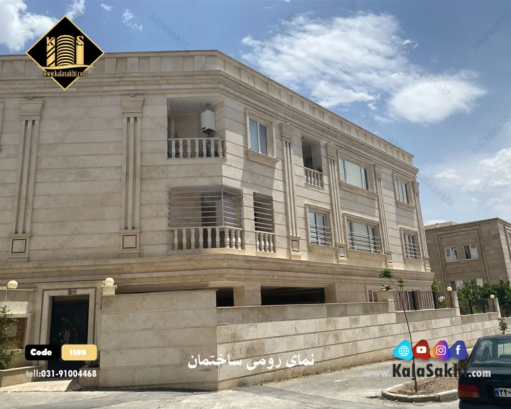 ساختمان 2 طبقه با سنگ