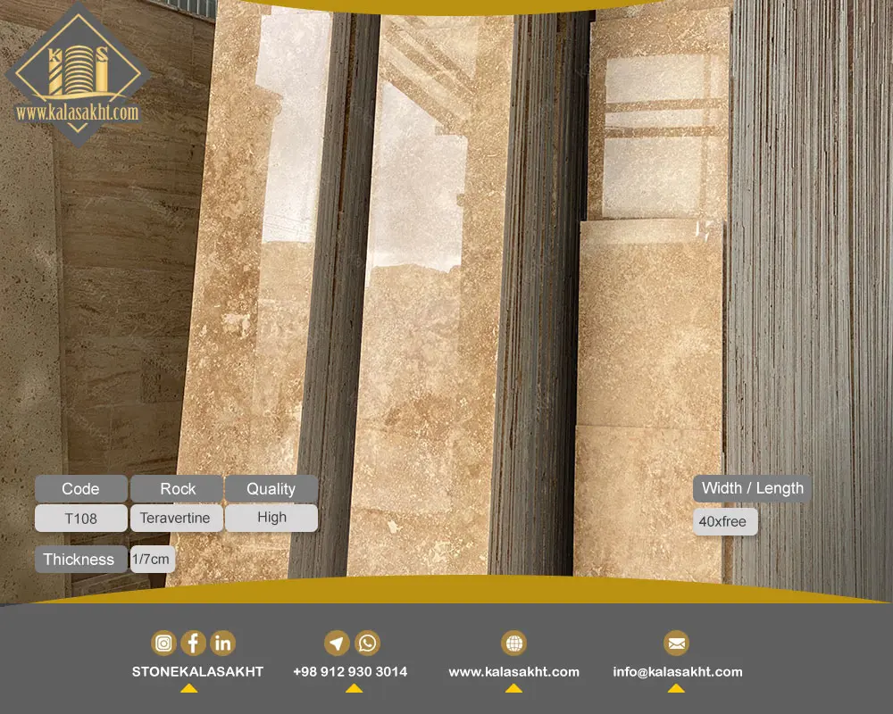سنگ تراورتن طرق T108