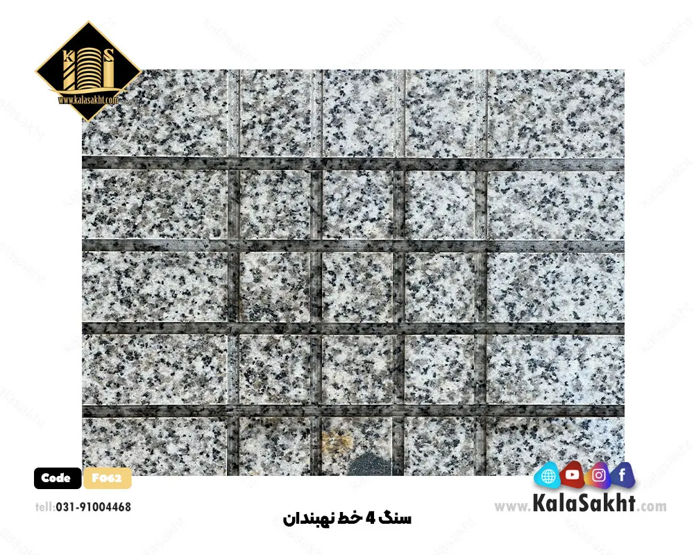 سنگ نهبندان خطی