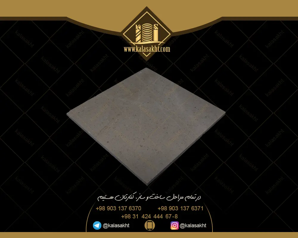 سنگ 50*50 هرسین