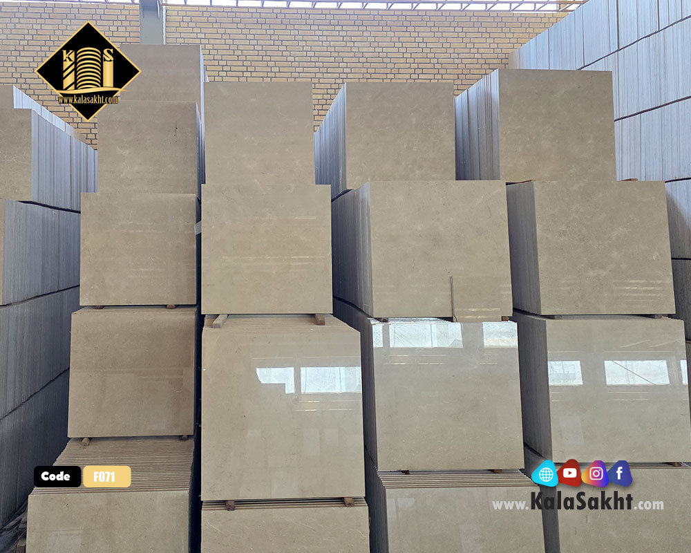سنگ کف پارادایس