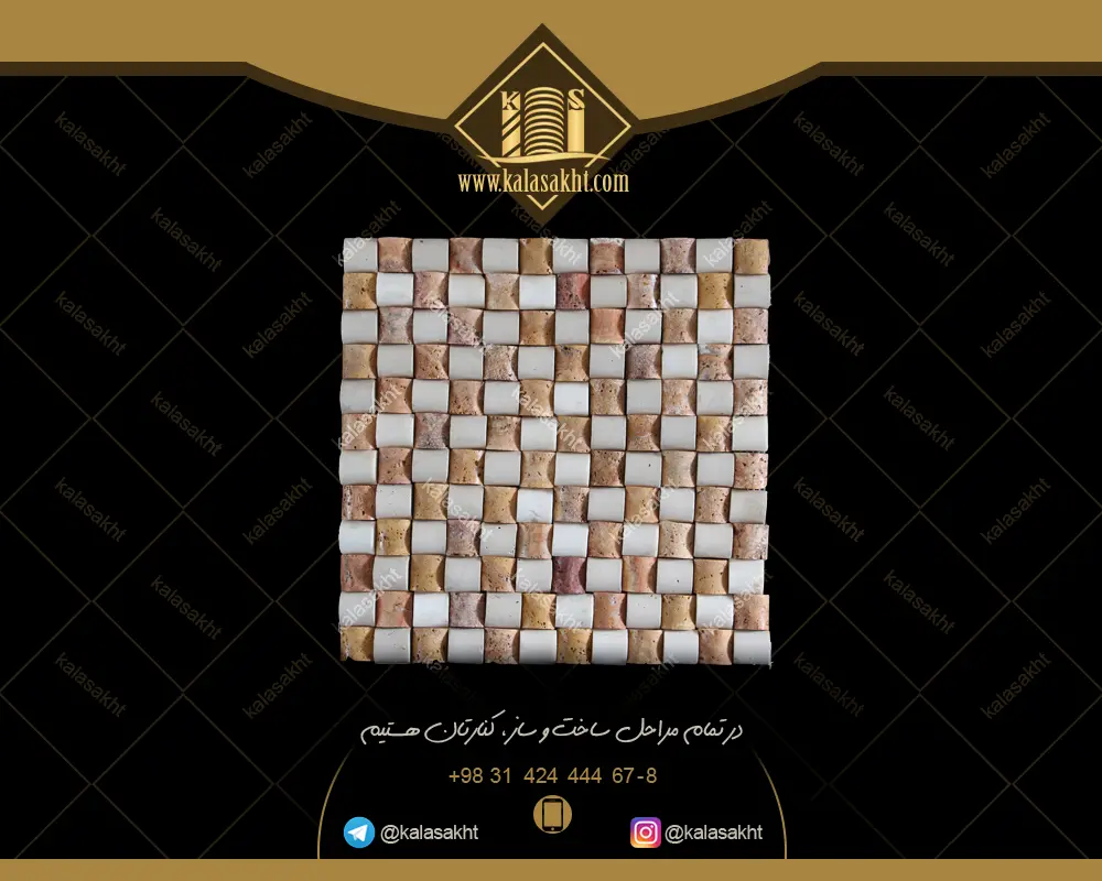 سنگ آنتیک پروفیل سفید لیمویی