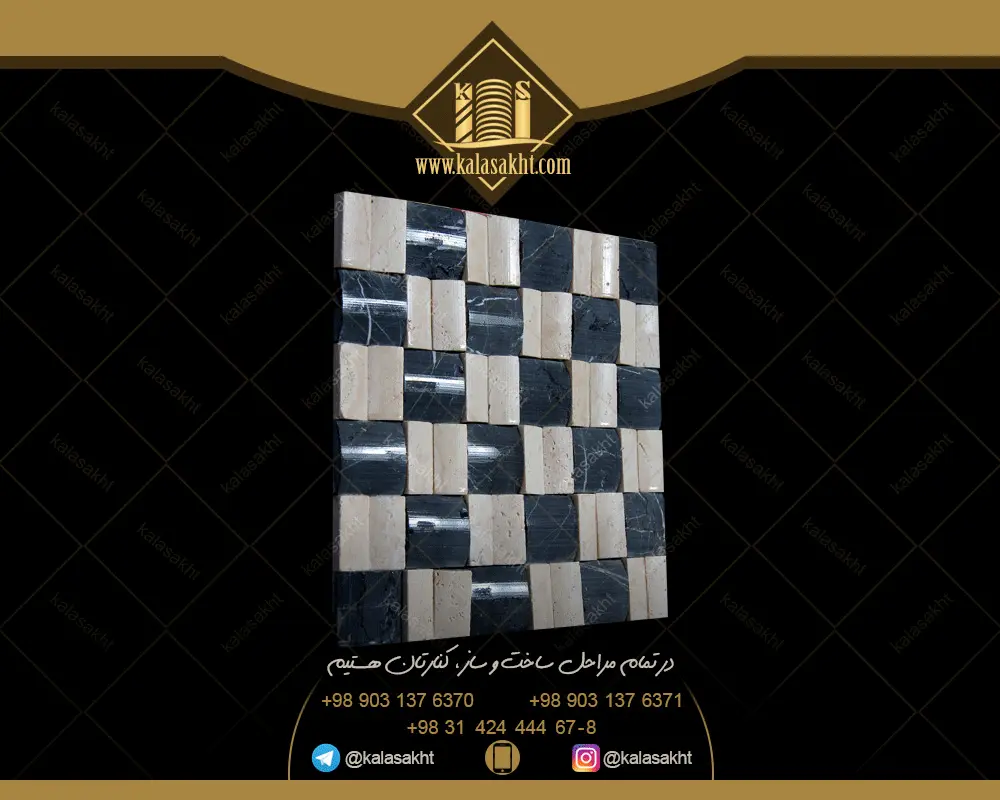 سنگ آنتیک پروفیل ترکیبی