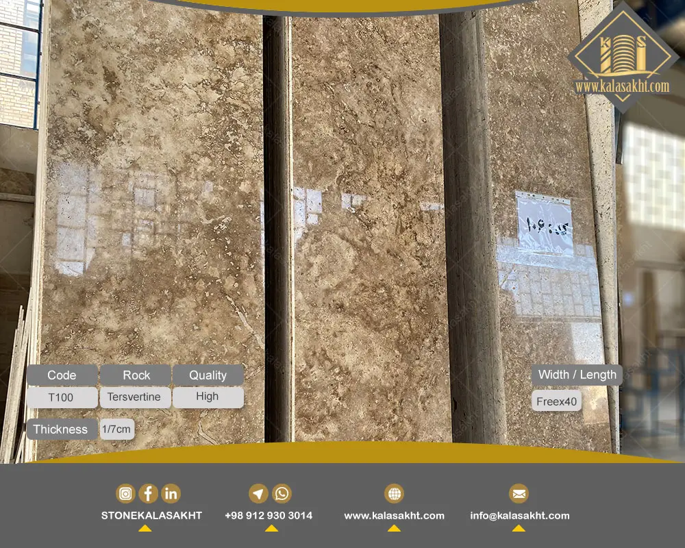 سنگ تراورتن طرق T100