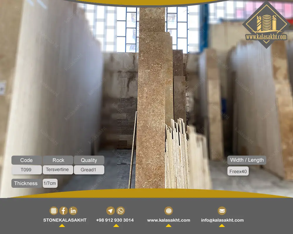 سنگ تراورتن طرق T099