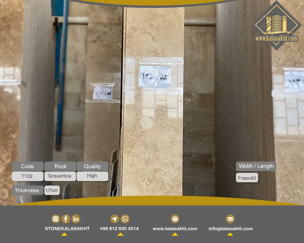 سنگ تراورتن طرق T102