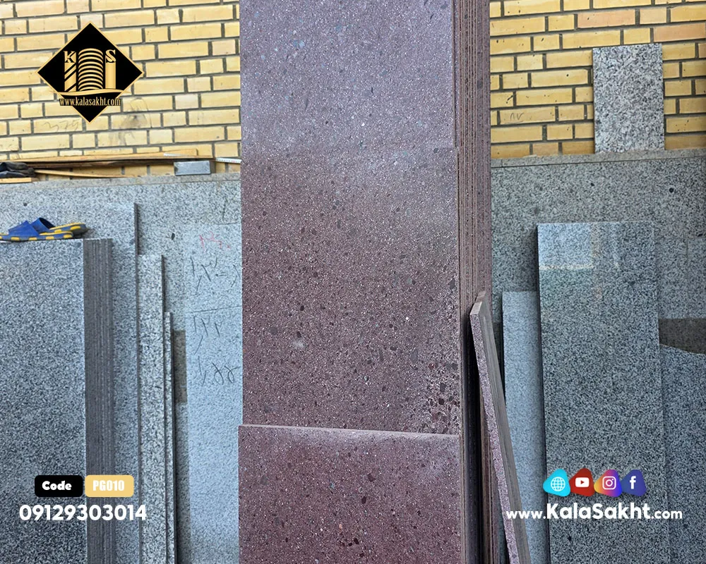 سنگ گرانیت قرمز یزد