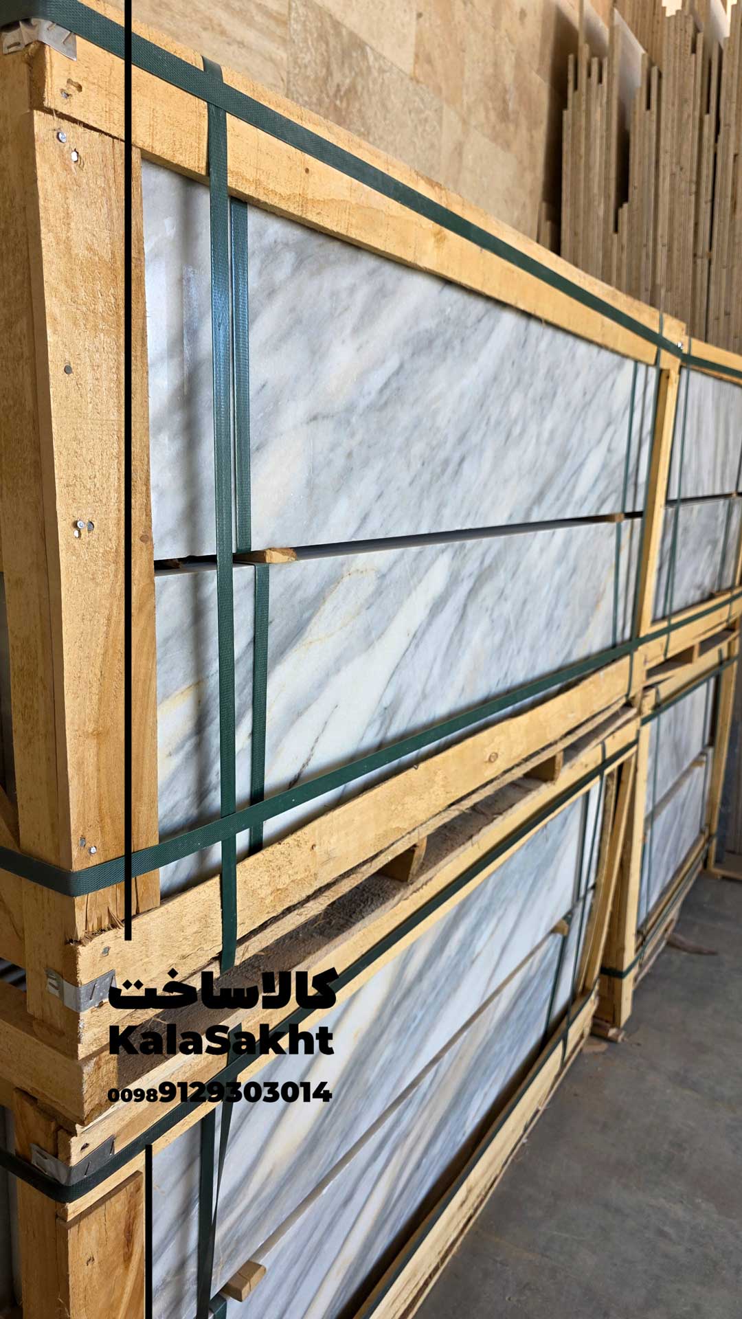 سنگ پله صادراتی لایبید