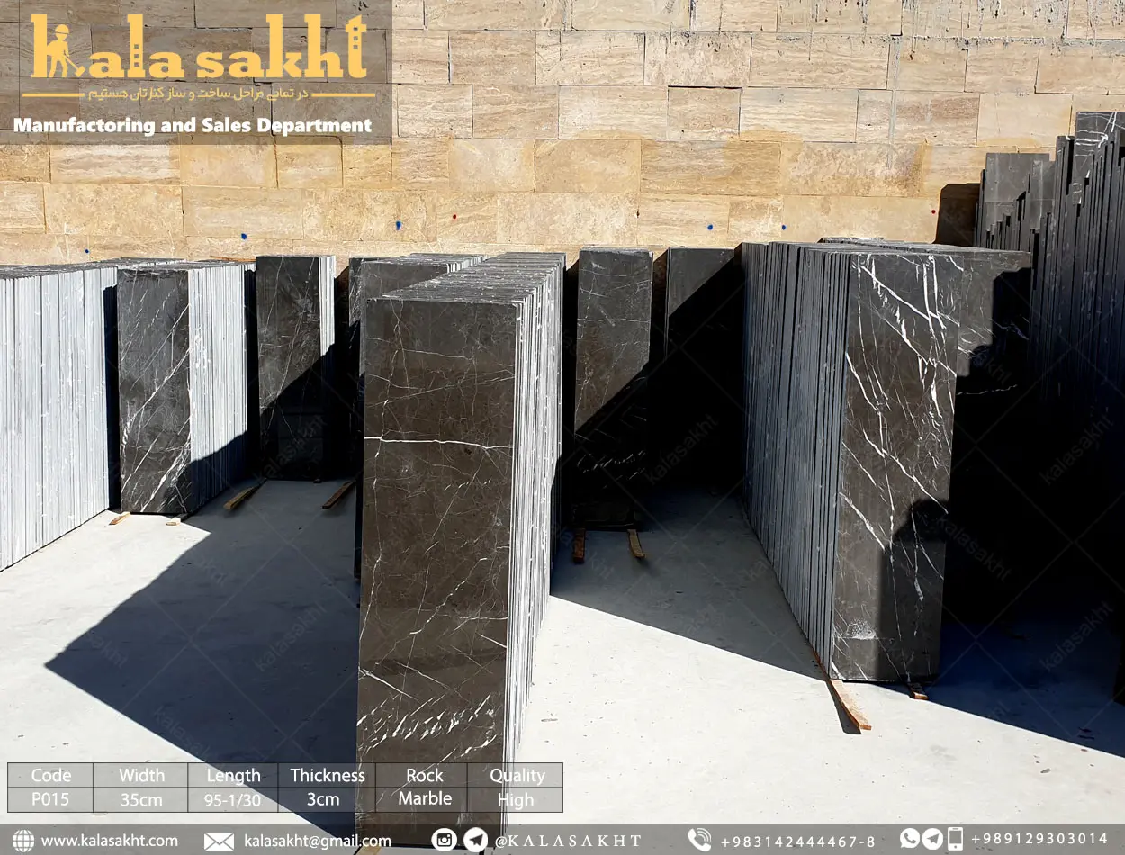ستگ پله لاشتر عرض35 سانتی