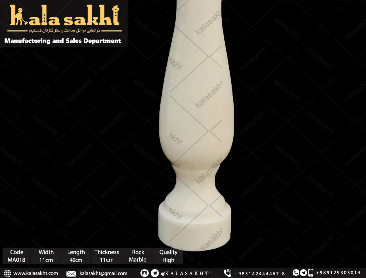 نرده سنگ گرد سفید چینی